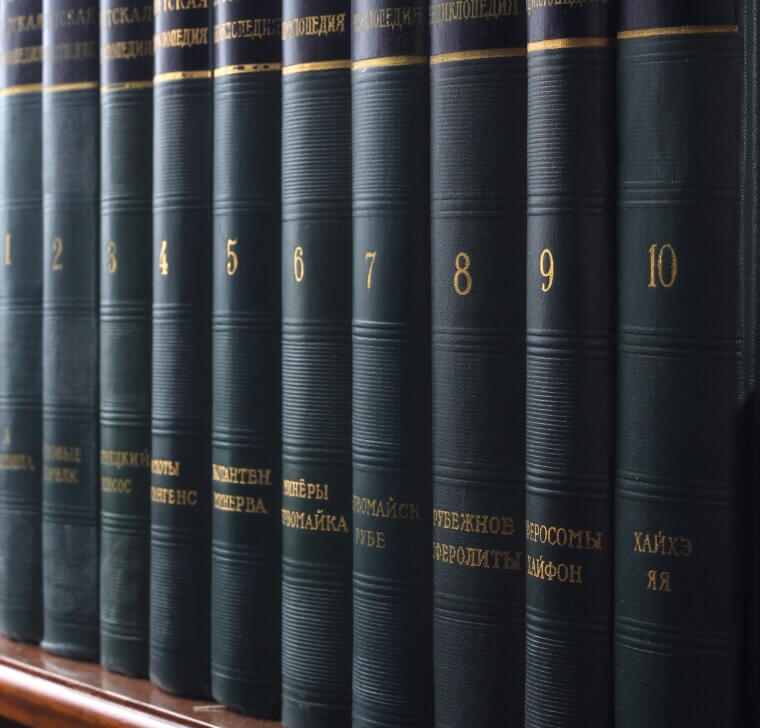 Encyclopedias