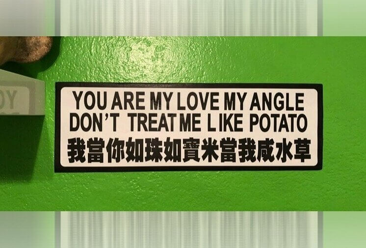Don’t Treat Me Like a Potato