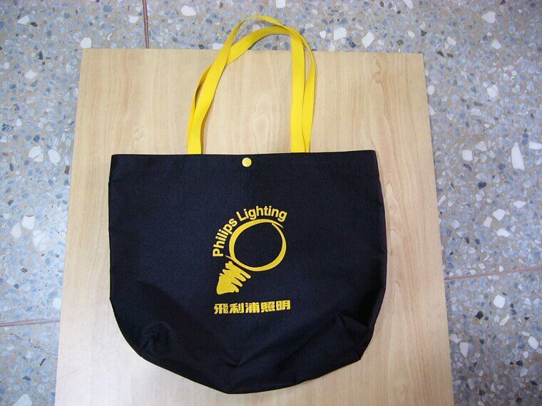 Reusable Shopping Bag