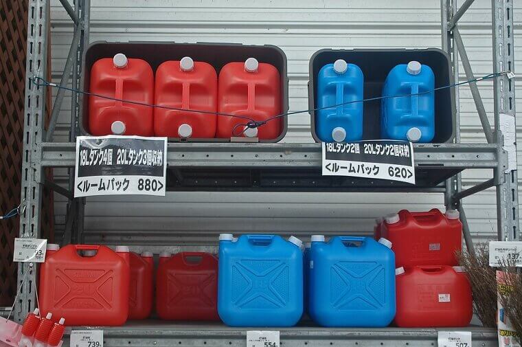 Gas Cans