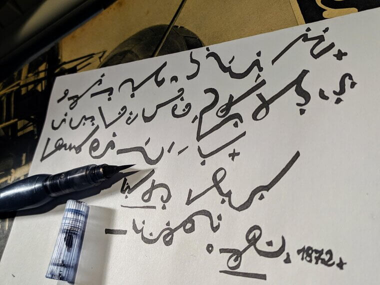 Shorthand Writing