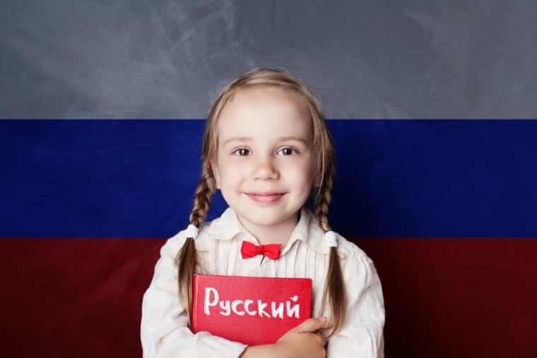 The Word “The” Is Absence In Russia