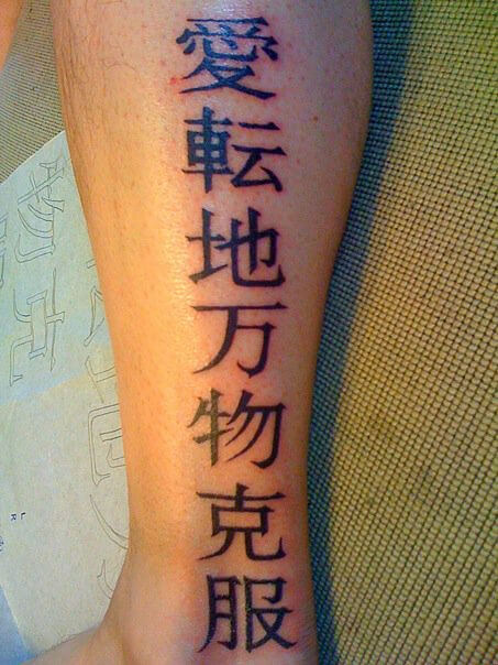 "Love, Change, 10,000, Things, Overcome"