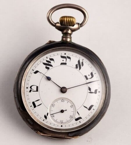 A Hebrewian Pocket Watch