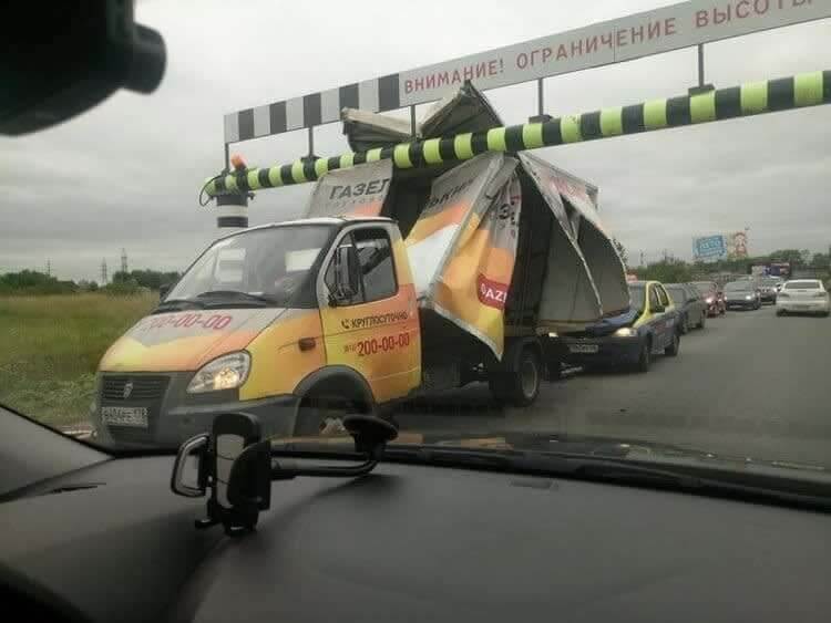“Don’t Worry, We’ll Pass Right Under It”