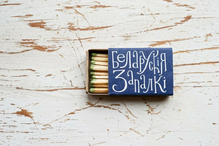 Matches or Lighters Within Reach of Children