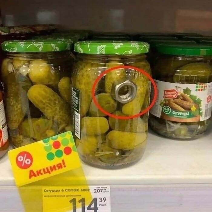 What A Steal!
