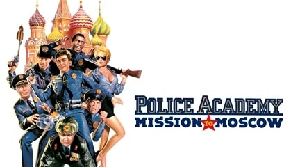 Police Academy: Mission to Moscow (1994)