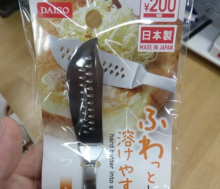 Spiral Butter Spreader