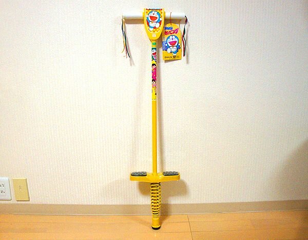 Riding High on the Pogo Stick