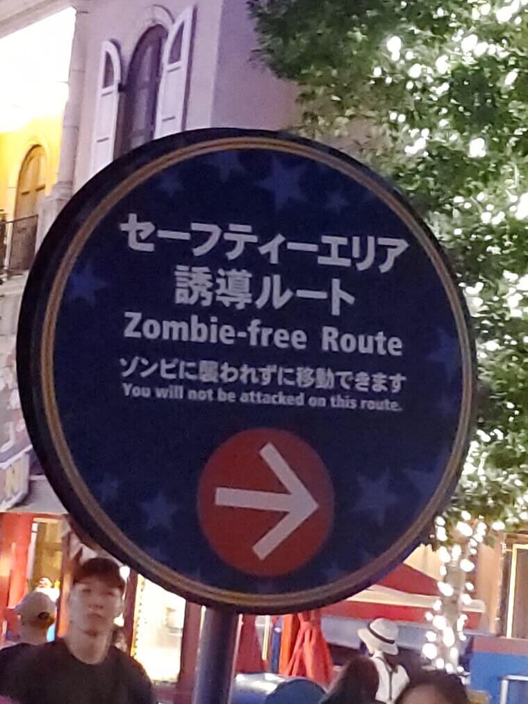 Zombie-Free Route Sign