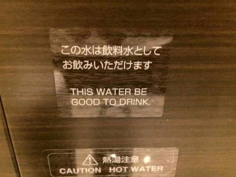 Grammaire incorrecte sur les panneaux