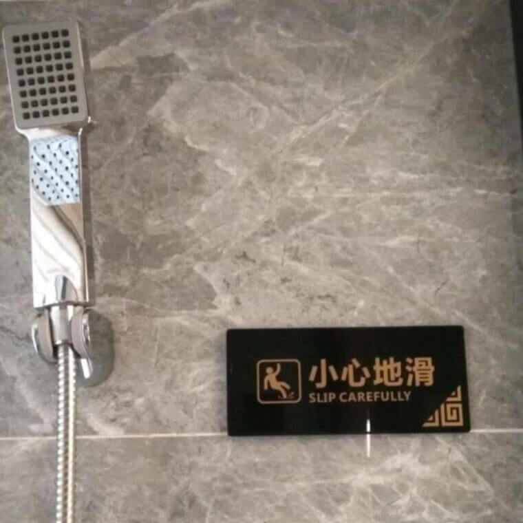 Au lieu de "ne glisse pas", "glisse avec précaution".