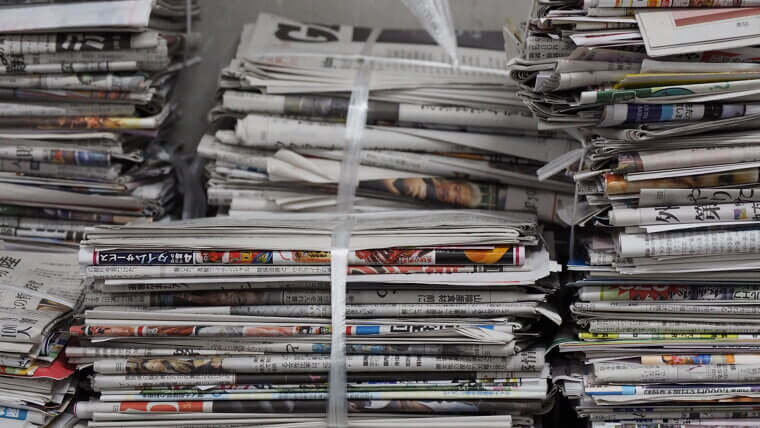 The Newspaper Nursery: Biodegradable Pots for Sensitive Roots