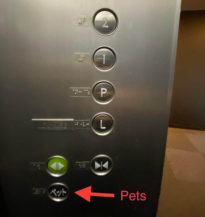 Japanese Elevators Feature A Button For Pets