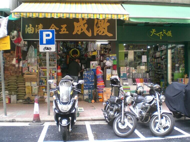 Slow Parts Availability