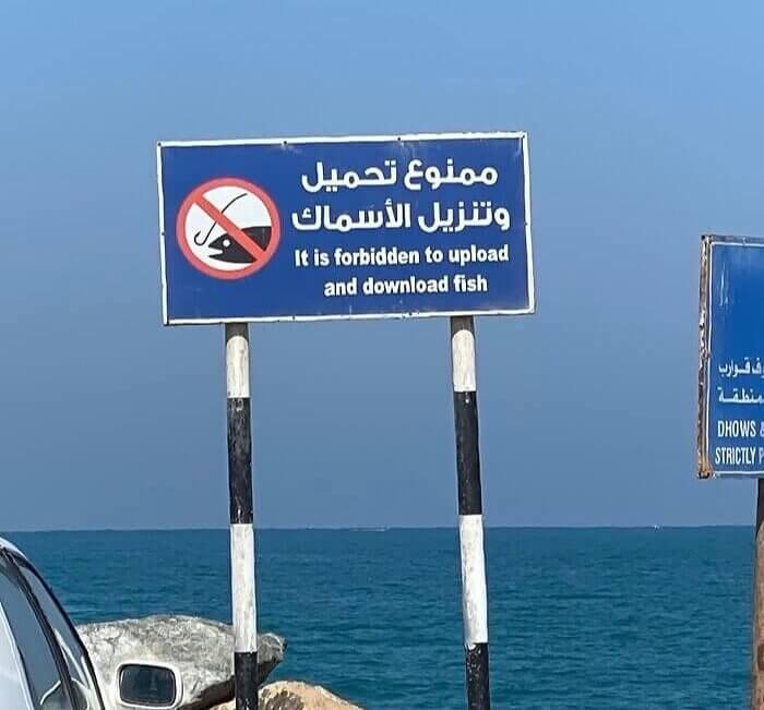 Wouldn't Even Think Of It