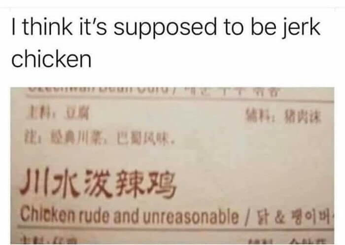 That Chicken Had No Manners