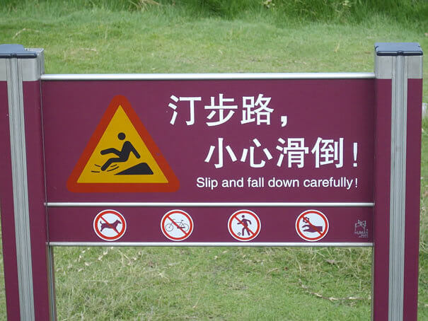 Just Be Careful About It