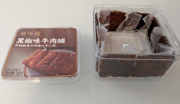 Why Not Put It In A Smaller Container