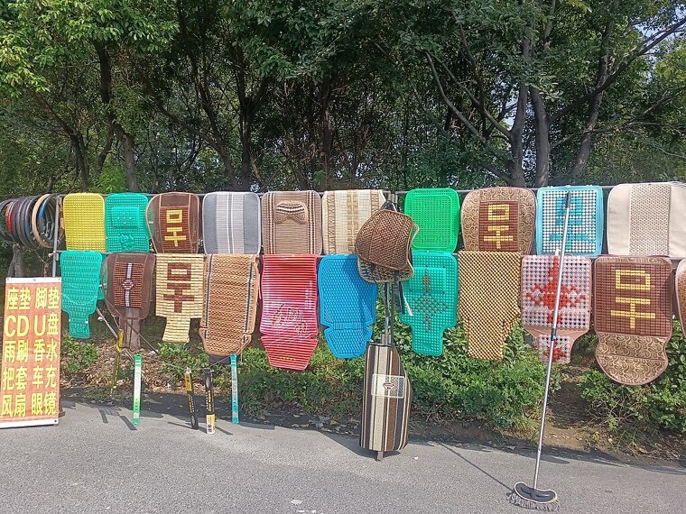 Seat Covers With Vintage Stitching