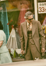 Totally Normal ’70s Habits That Are Against the Law Today