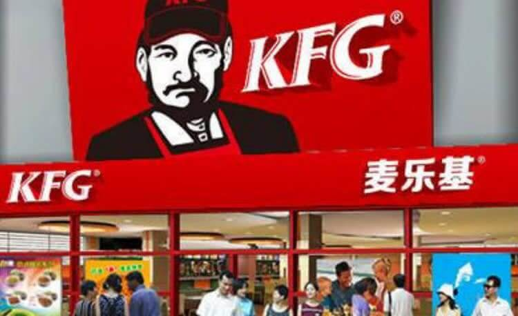 KFC's Rip-Off