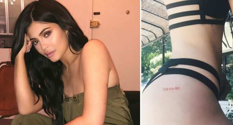 Kylie Jenner's Sanity Tattoo