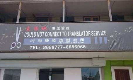 Who's Gonna Tell Them?