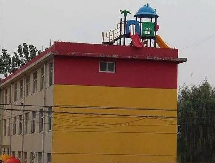 꼭대기층 놀이터