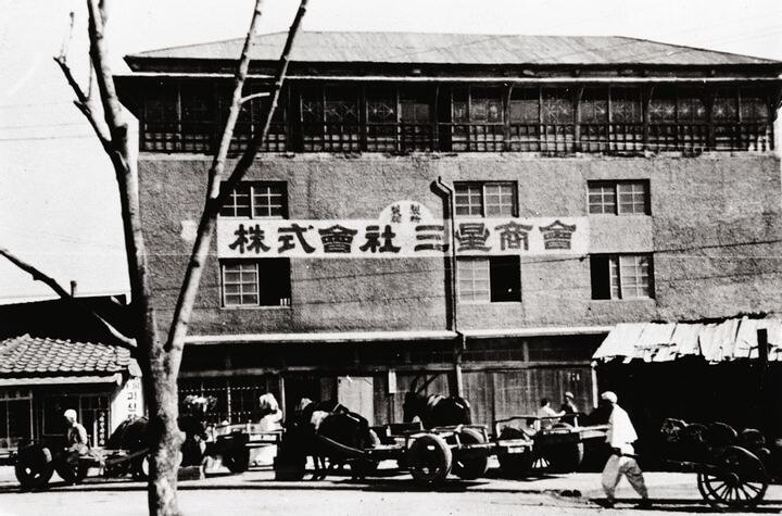 Samsung - 1938