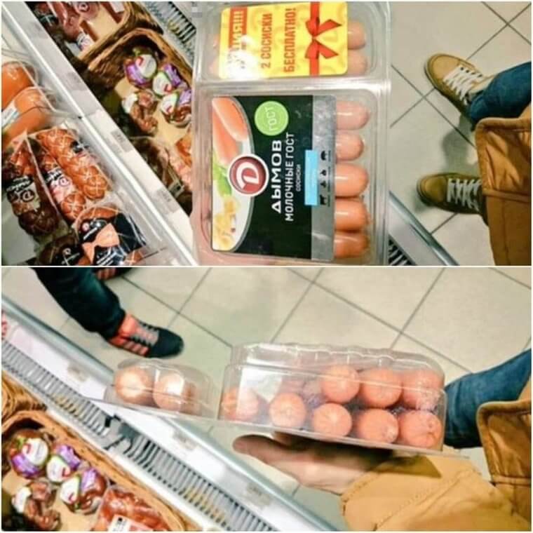 Nenhuma Salsicha A Mais Aqui