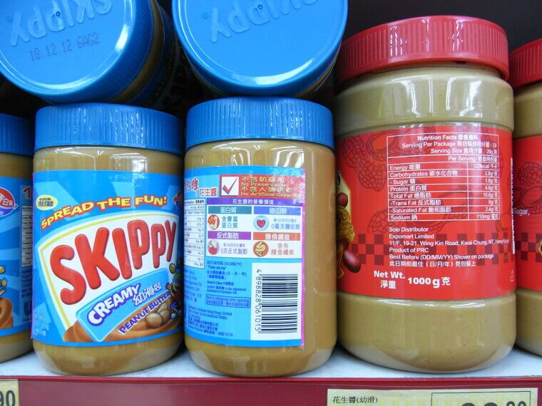 Great Value Creamy Peanut Butter