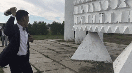 That Looks Painful