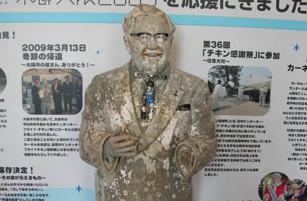 Curse of the Colonel