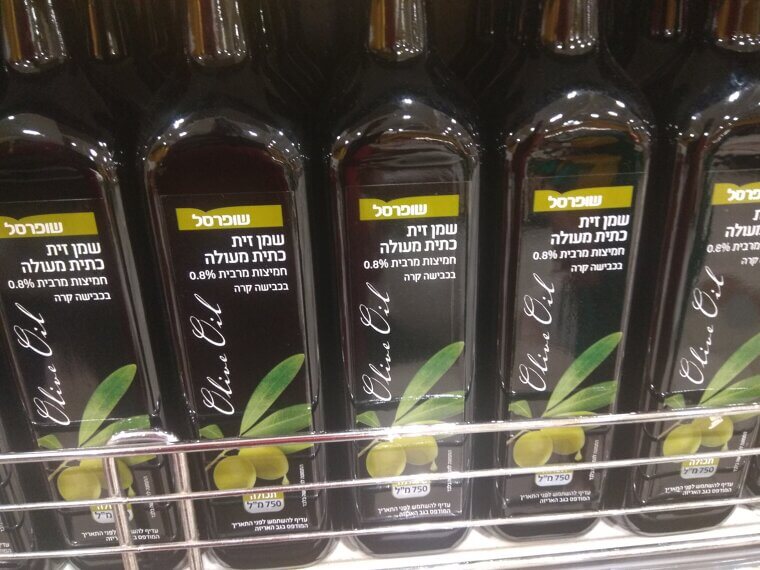 Olive Oil