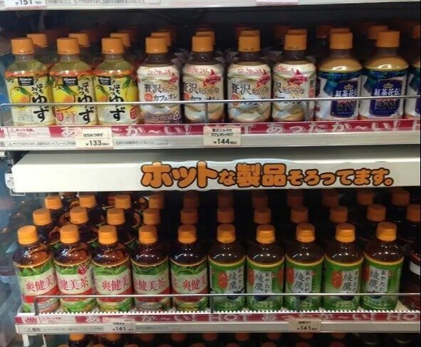 24/7 Warm Bottled Drinks