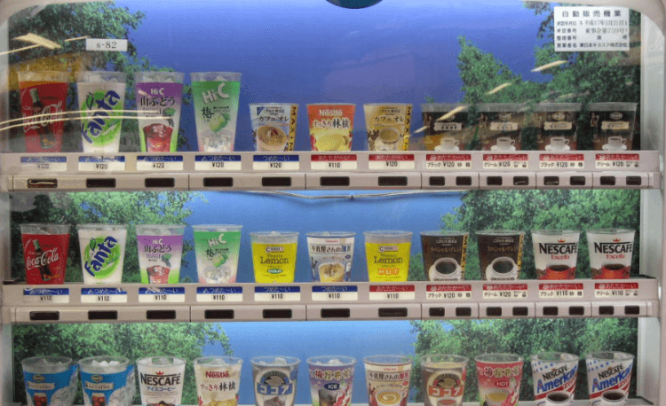 The Vending Machines Have Everything