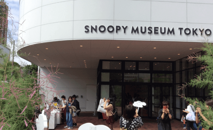 The Snoopy Museum
