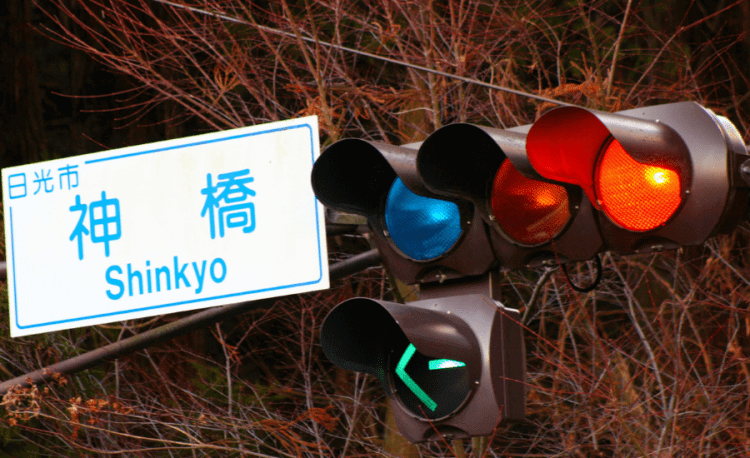 Blue Color Traffic Lights