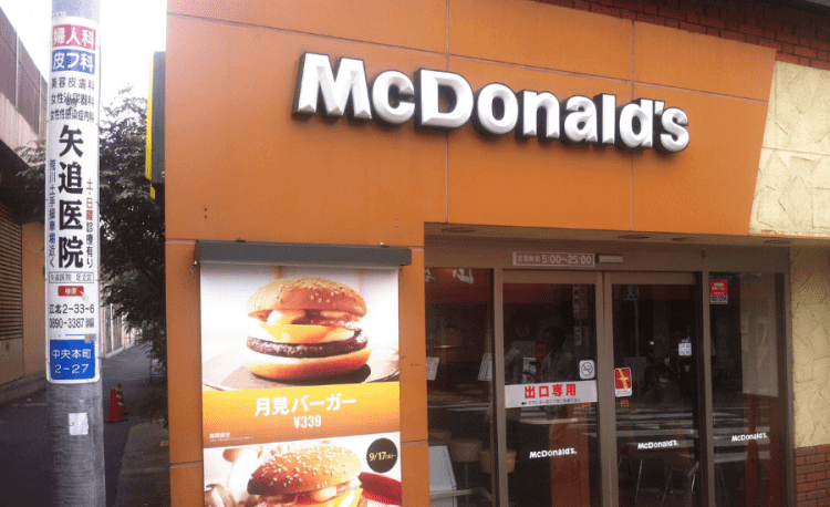 Homeless People Can Live In McDonald's